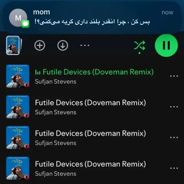 من