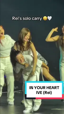 REI getting carried for her solo choreo 😆 | IN YOUR HEART | IVE (Rei) | SHOW WHAT I AM World Tour @IVE.official  #ive #reiive #iverei #inyourheart #reifancam 