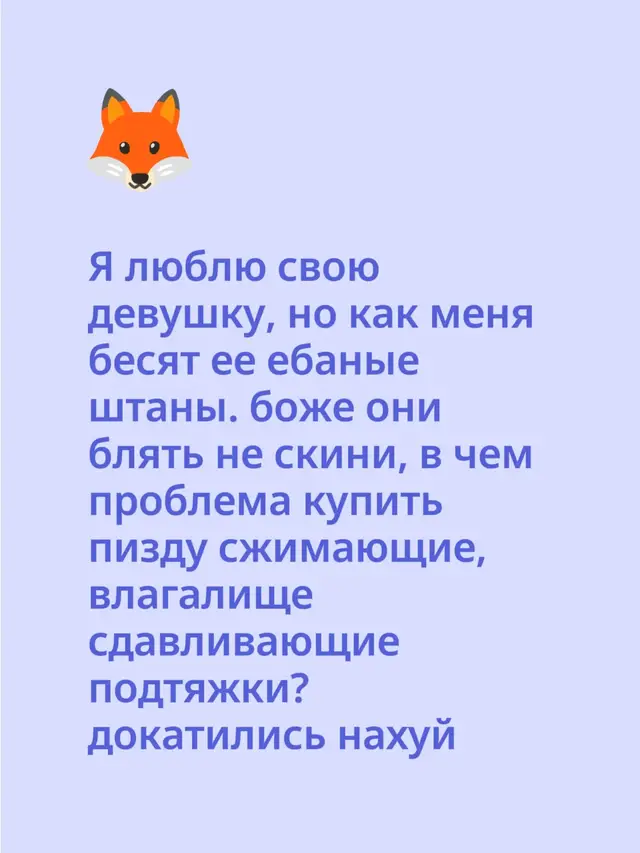 Романтические отношения — это особый вид взаимодействия между двумя людьми, который строится на эмоциональной близости, взаимном влечении (физическом и/или романтическом) и осознанном выборе быть вместе. В таких отношениях партнёры стремятся к более глубокому соединению, чем просто дружба, и часто строят совместные планы на будущее.  mamba.ru b17.ru Из чего состоят романтические отношения Ключевыми элементами таких отношений обычно являются: Взаимное притяжение и желание быть рядом. Партнёры скучают друг по другу, когда долго не видятся, и радуются встрече. Эмоциональная близость и доверие. Это возможность быть уязвимым, делиться сокровенными мыслями и чувствами, зная, что тебя поймут и поддержат. Забота и внимание к потребностям друг друга. Это проявляется в мелочах: например, убрать из ужина то, что партнёр не любит, или сделать приятный сюрприз. Совместные планы и развитие. Партнёры вместе стремятся к каким-то целям — от небольших бытовых до серьёзных жизненных решений. Умение прощать и принимать недостатки. Никто не идеален, и здоровые романтические отношения предполагают, что партнёры готовы мириться с человеческими несовершенствами.