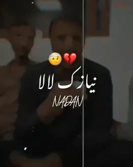 #fyp🌺😎  پہتون۔تاجک۔ازار ۔ازبک۔زنداباد #deartiktok  #foryo💥💔😭‼️  #ᴜɴғʀᴇᴇᴢᴍʏᴀᴄᴄᴏᴜɴᴛ🔗✌️  #sᴀᴘᴘᴏʀᴛ😒✨👈plzz 