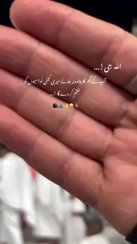 A place where my heart belongs 🕋🤌😭 #foryou #viral #islam 