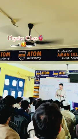 #profamanullahsab #physics @🫀SyCo—JaNi😉💔 