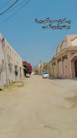 Ya kon si gali hy mianwali mein 🫠 #viralvideo #trending #foryourpage #mianwali 