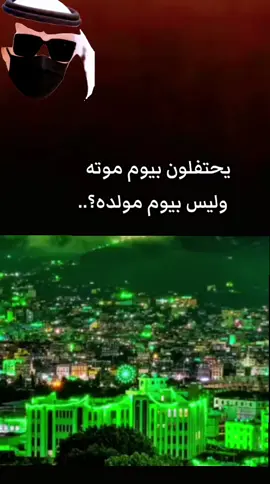 #اليمن #foryou #السعودية #الخليج #foryou 