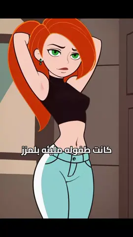 الجزء الثاني 😂❤️#تصميم_فيديوهات🎶🎤🎬 #ديزني #تصميم_حب #حمو_بيكا #الجزء_الثاني 