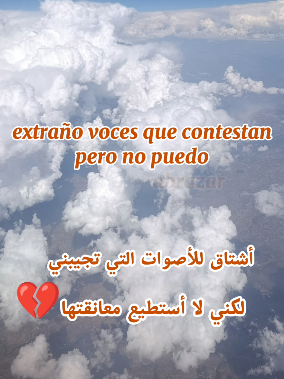 تعلم اللغة الاسبانية من أغنية 🤍💙 #تعلم_على_التيك_توك #spanishtiktok #تعلم_اللغة_الاسبانية #fyp #viral 