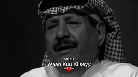 #capcut #said waliba☹️🥲 #jawi_bila🌊❤️🌴 #jawi_bila🌊❤️🌴 #viral 
