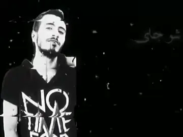 abo layla zir yaba 2013 sma3o a8ane w d3olo be ra7me 💔💔 .  #music #viral #arabicsong #rap #abolayla_أبوليلى 