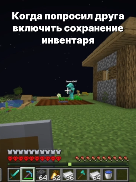 ты что мне сейчас сказал? #Minecraft #minecraftmemes #майнкрафт #майнкрафтприколы #veyrox99 #пацаны #хоумлендер