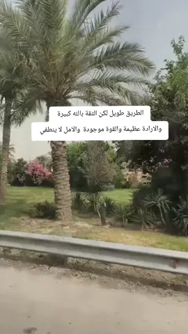 #الشي الوحيد الذي يستحق الندم هوه تقصيرنا مع الله #ستوريات #عبارات #عبارتكم الفخمه ♡♡#عبارات جميلة وقويه 😉🖤