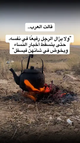 #اكسبلور_شعر_حكم_خواطر 