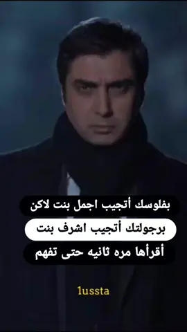 #عباراتكم_الفخمه📿📌 #creatorsearchinsights #مراد__علمدار_وادي_الذئاب 