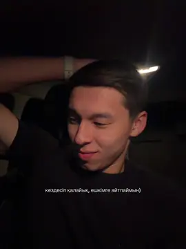 а?