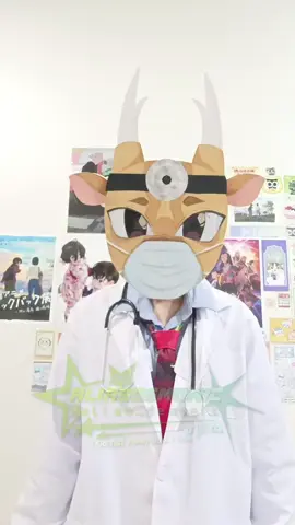 AWOOOOOOO 🗣️🔥🔥🔥🔥 #animalhospitaldrharlow #drharlowanimalhospital #animalhospitalroblox #animalhospitalcosplay #animalhospitalanomaly 