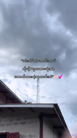 🫶🏻💕#fyp #foryou #fyppppppppppppppppppppppp #thankb4youdo #millionviews 