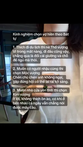 #battu #tuvi  #phongthuythachhai #tuvisomenh #huyenhoc 