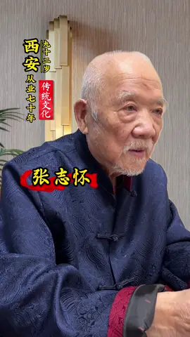 需要调理可私信留言或主页找到我！#中醫養生 #中醫文化 #中醫傳承 #健康 #養生 