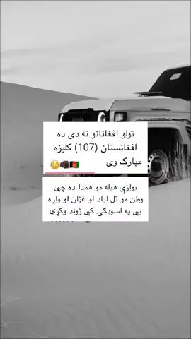 ##foryou