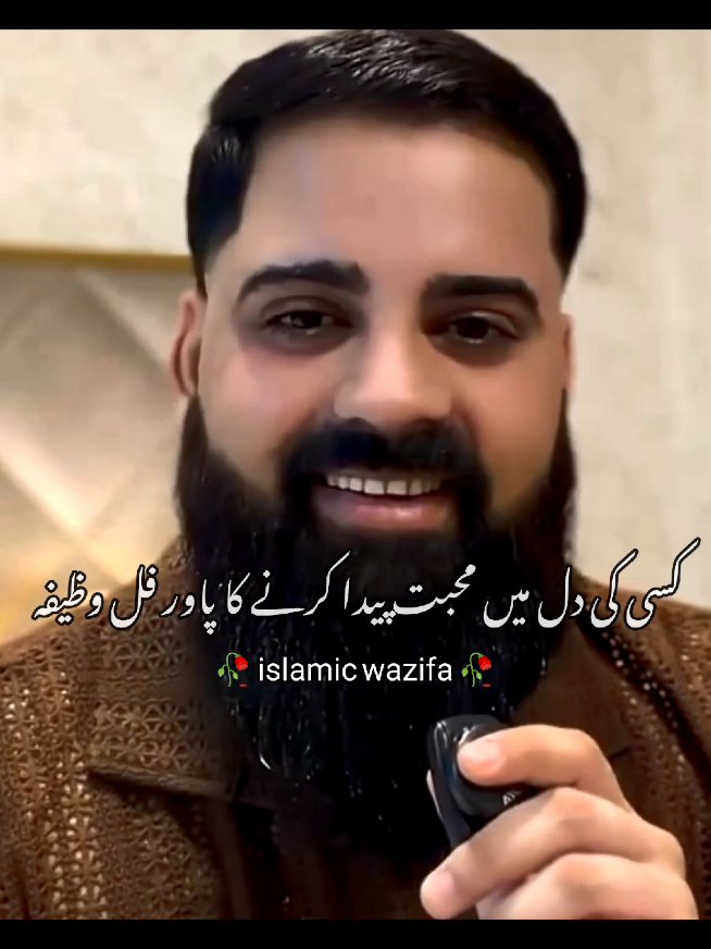 😘❤️#wazifaforsuccess #fyppppppppppppppppppppppp #foryoupage #trend #fypage 