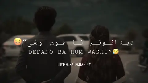 #CapCut #پشتون_تاجیک_هزاره_ازبک_زنده_باد🇦🇫 #tiktokteamunfreezmyacount😥🙏 #پشتون_تاجیک_هزاره_ازبک_زنده_باد🇦🇫 
