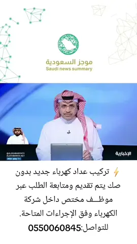 لطلب التسجيل واتس #العفو_العام_مطلبنا_انقذوهم_من_السجون #المملكه_العربيه_السعوديه  #التجنيد_الموحد_وزاره_الدفاع #التجنيد_الموحد #وزارة_الدفاع#وظائف_عسكرية  #ترند 