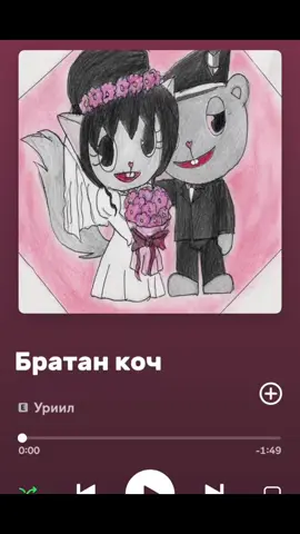 #коч #кочбратан #баня 