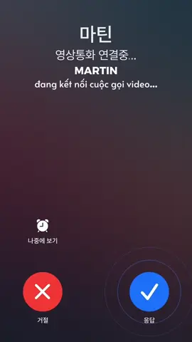 quét mã lụm chồng >< #martin #james #seonghyeon #juhoon #keonho 
