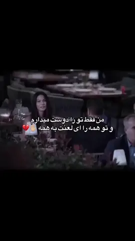 لعنت به همه🥀#طلب_مرگ_عاصی #foryou #foryoupage #fyp #capcut 
