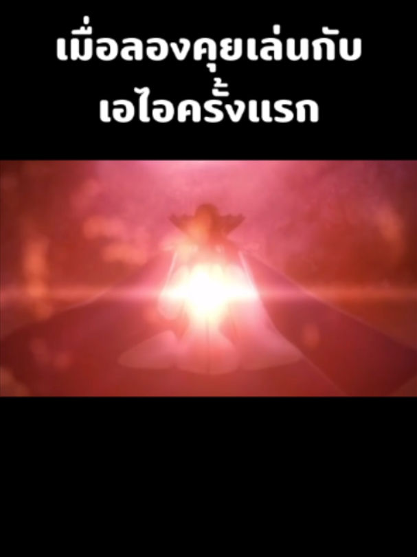 อิงจากเรื่องจริงล้วนๆ (ไม่มีสปอน แต่รออยู่นะครับ<3) #พากย์นรก #aurafarming #Carโบอมไมค์ #พากย์เสียง #67 #berserk