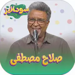 ✍️                      غالي الحروف           كلمات/  الشاعر المرهف مصطفي سند              لحن وغناء الفنان/  صلاح مصطفي                       تمنياتي ان تنال الإعجاب                         💜🧡❤💛💙💚 أكتب لي يا غالي الحروف واحكي لي ياما الدنيا  نوره وفرحتها.....  صارت بلاك غيمة شتاء تنسج طيوف وتجيب  طيوف....... والشوق جدار بيناتنا  يحجب بهجتها......                                              *********** يا سكة الزول البعيد يا حليله لما اتوارى غاب..... خليتو يمشي وفي العيون دمعات الم ودمعات عذاب  أتمنى وعده يكون حقيقة  وعهده ما خدعة سراب..... أتمني في لهفة محب شال الصبر لما الصبر في قلبه  داب........ ارحل قطار ويعود قطار      وأصبح الليل الغريب  طلت نهار ويجيني منك  انا بس خطاب....                                            *********** أكتب لي خلي الناس تقيف لما براي أشقي الدموع..... ياريت تشوف أنا كلما تنعس  شموع  بوقد شموع .... وأفضل  أتوه عبر  البلاد يارب متين وقت الرجوع..... اكتب لي خلي النار تموت  والهم يفوت.... أنا غير حروفك أفقد  الدنيا وأضيع وأضيع.... أكتب لي يا غالي الحروف