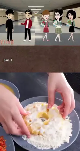 الريتش في زمه الله 