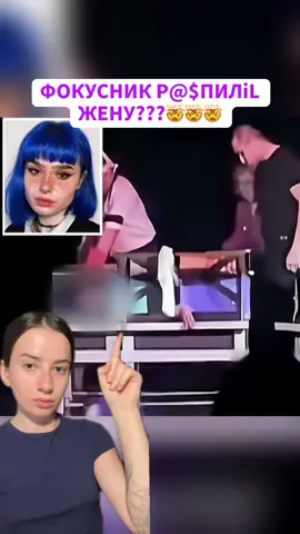 Докажи, что досмотрел до конца #жуткиеистории #страшныеистории 