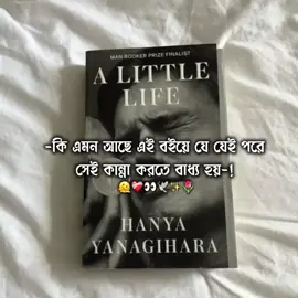 কি এমন আছে!?🫠🙌 #viralvideo #foryoupageofficiall #trending #foryouuuuuuuuuuuuuuuuuuuuuuuuuu #ভাইরাল_করে_দাও @TikTok 