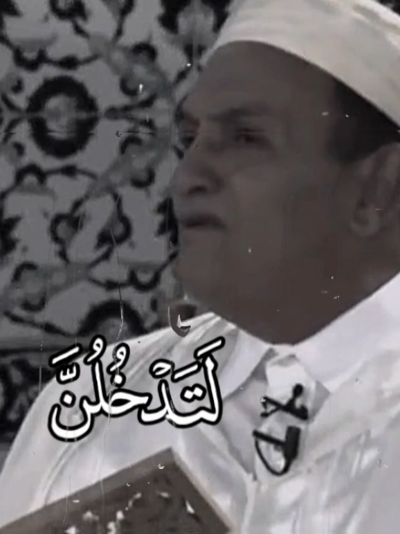المنشور 31 | تلاوة جميلة للشيخ الطبيب أحمد نعينع حفظه #أحمد_نعينع #قرآن  قرآن_كريم  #المنشاوي #سورة  #الحصري 
