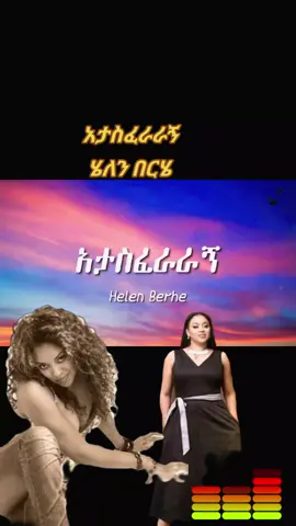#ethiopianmusic #lovemusic #amharicmusic #viralvideo #ethiopian_tik_tok @ናቲ man 