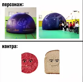 #кто из вас пёрнул скажите тогда почему здесь так воняет это skibidi туалет о нет это skibidi туалет о нет этот skibidi туалет 💀 не пов а рил