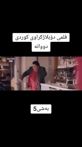 #لایکو_کۆمێنت_فۆڵۆلەبیر_مەکەن #fyp #foryou #foryoupage #rasty_lak 
