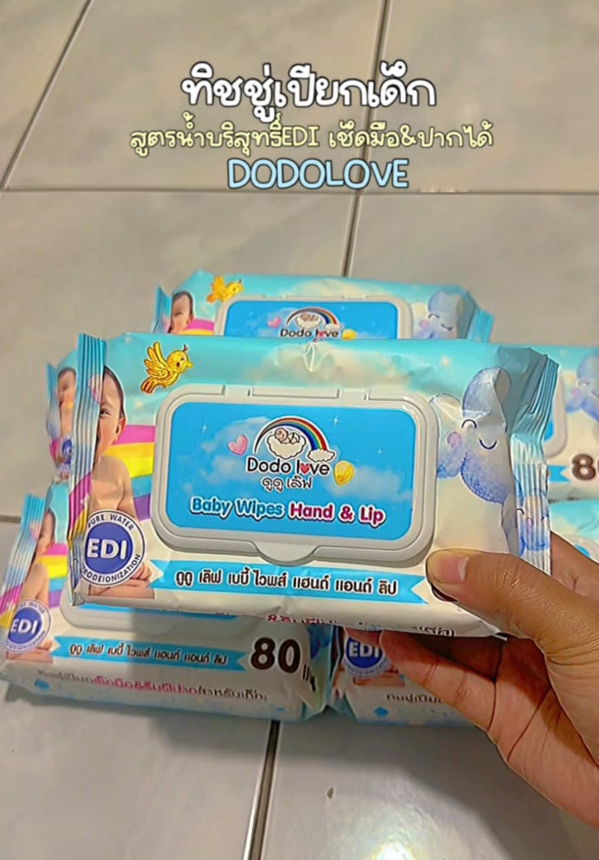 ทิชชู่เปียกDODOLOVE สูตรน้ำบริสุทธิ์ อ่อนโยน ใช้เช็ดมือและปากได้👶🏻🧻💧 #ทิชชู่เปียกเด็ก #ทิชชู่เปียกสูตรน้ําบริสุทธิ์ #ทิชชู่เปียกdodolove #dodolove #ทิชชู่เปียก 