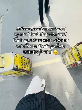 Mind it sister 🤡 #viral #foryou #fyppppppppppppppppppppppp #copylinkkkkkkkkkkkkkkkkkkkkkkkkkk 