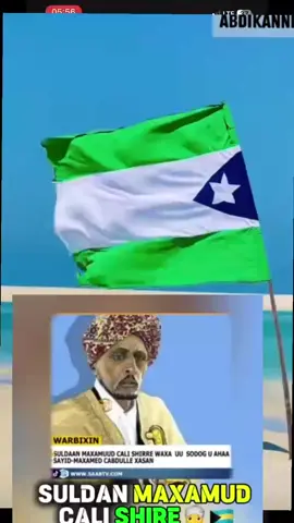 abwanad ayeeyo khadija xaji cali Allah yaa xafid🫶👏