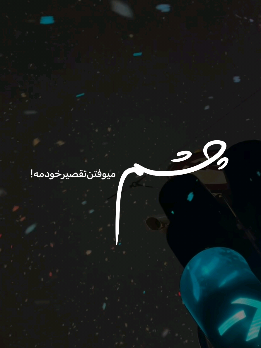Hobabe Soorati 🖤