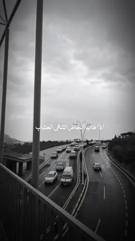 #CapCut  #اكسبلور   اهون عليك أدوس عليك