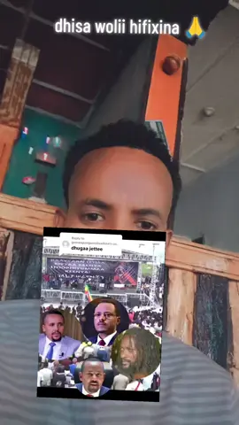 #comedia #capcut #oromotiktok❤️💚❤️ethiopiantiktok  #foryou #fyp 