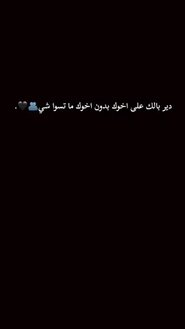جيب اخوك منشن #الشعب_الصيني_ماله_حل😂😂 