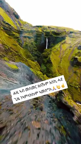 #argentinavsegypt #creatorssightinsights #alixmiamiswimsuit #ፍቅር➻ብቻ🖇ፍቅር➻ብቻ❤🥀🔐 #ትግራይ_ንዘለኣለም_ትነብር🙏🇻🇳 