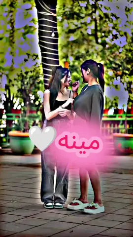 مینه🤍#fyp #new #viral #reposteria #onlyforyou 