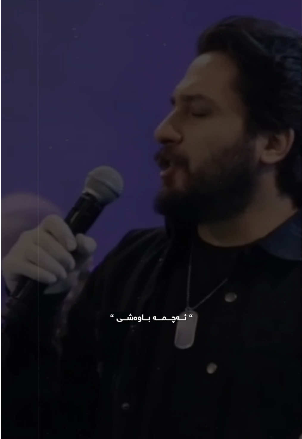 بەگریان خاڵی نابێتەوە 🤍 Roozbeh Bemani 🖤#foryou #fyp #sulaymaniyah #irbil #roozbehbemani 