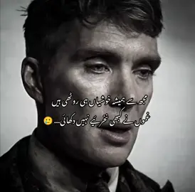 Hmmm 🥹🥲 #plzviral🥺🥺🙏🙏foryoupage #saidvideo😭😭 #thisvideoshouldgoviralandhave1klikes 