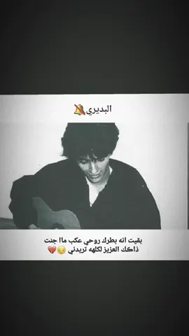 #صبري_ابو_صخير🎶 #موالات_حزينة_عراقية💔 #مالي_خلق_احط_هاشتاقات #اكسبلور #تصميمي🎬 