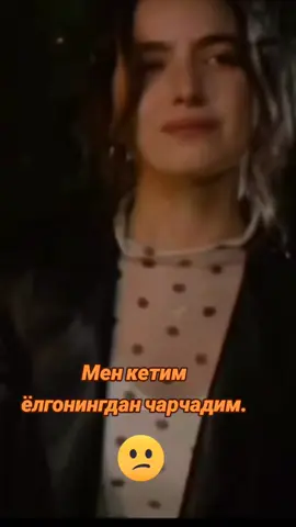 #Ёлгонларинг качон тугаркин.